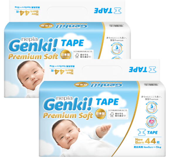 Combo 2 gói Bỉm tã dán Genki size Newborn 44 miếng (dưới 5kg)