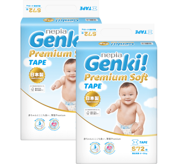 Combo 2 gói Bỉm tã dán Genki size S 72 miếng (4-8kg)